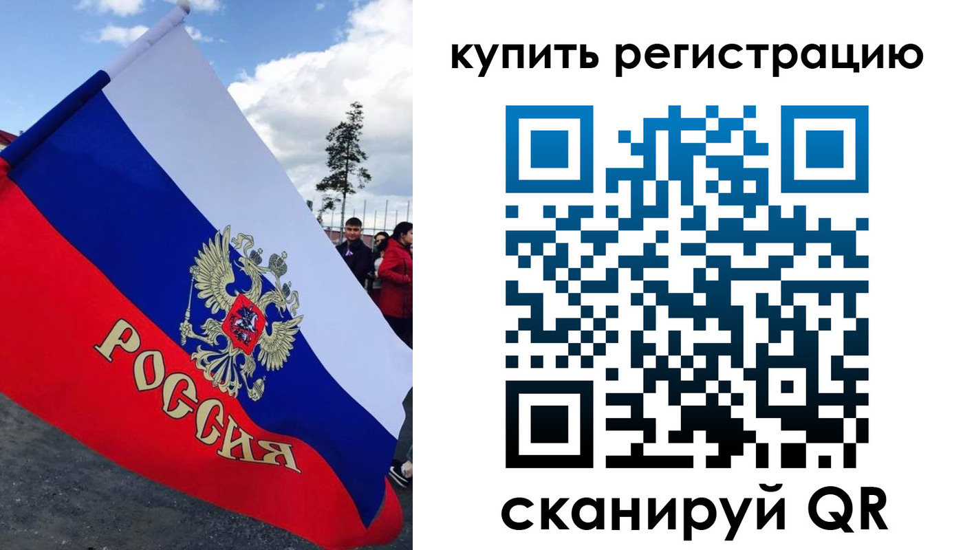 временная регистрация госуслуги в Верхнем Уфалее