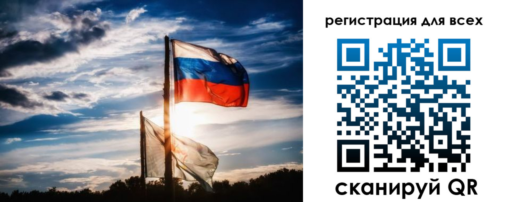 временная регистрация в Верхнем Уфалее