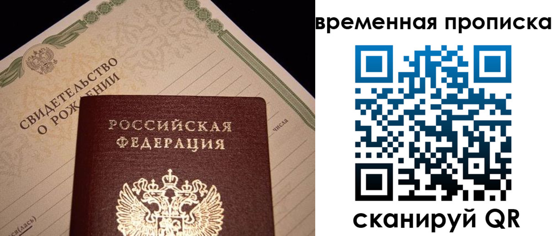 миграционный учет в Верхнем Уфалее