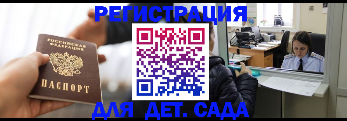 где прописаться в Верхнем Уфалее