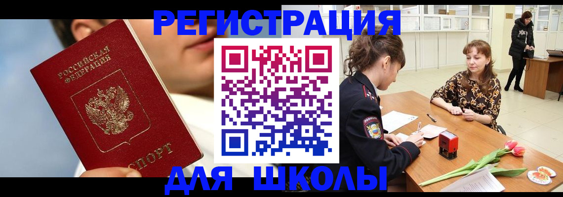 временная регистрация гарантия в Верхнем Уфалее